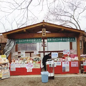 販売店「幸梅庵」