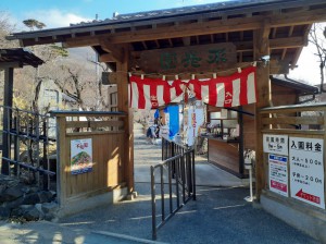 入園口にてアルコール消毒を！